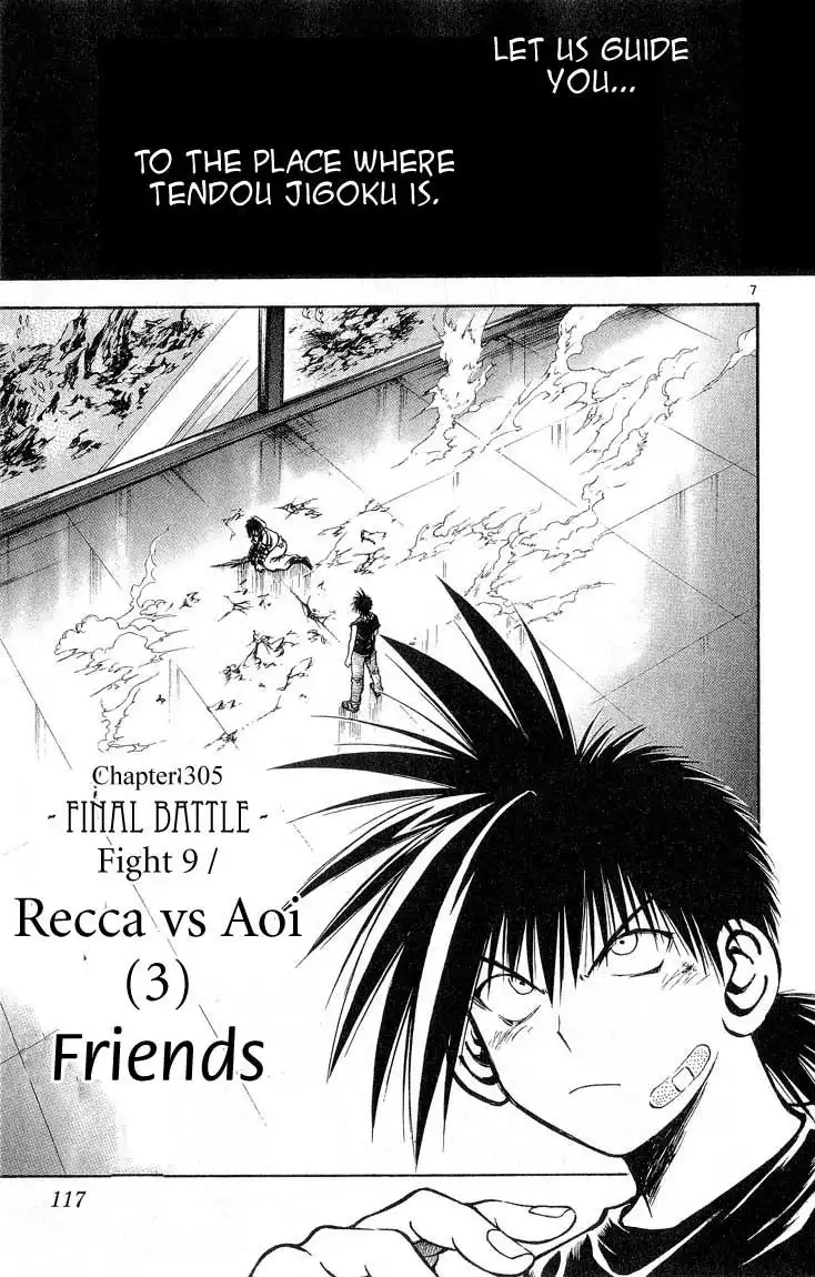 Flame of Recca Chapter 306 7